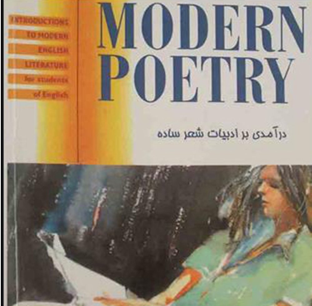 Modern Poetry