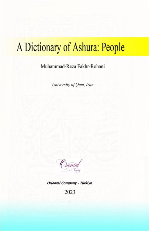 A Dictionary of Ashura: People