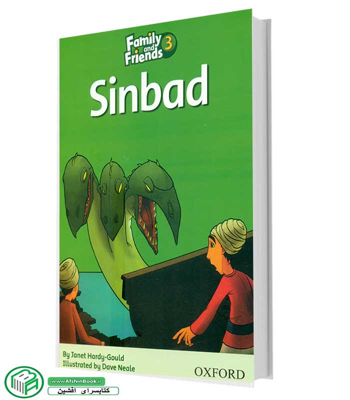 کتاب داستان فمیلی اند فرندز 3 Sinbad