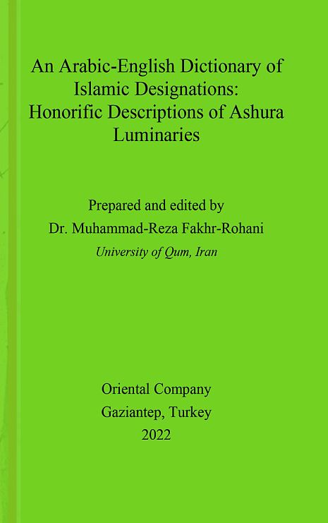 An Arabic-English Dictionary of Islamic Designations: Honorific Descriptions of Ashura Luminaries