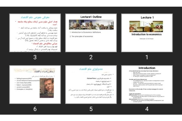 پاورپوینت Introduction to economics