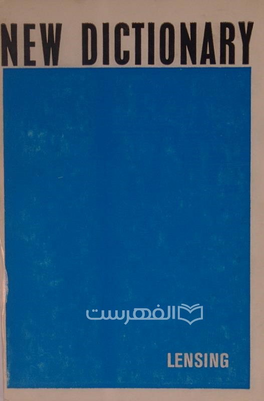 NEW DICTIONARY