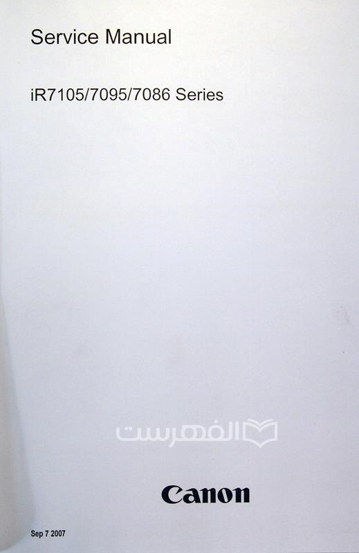 canon, service manual