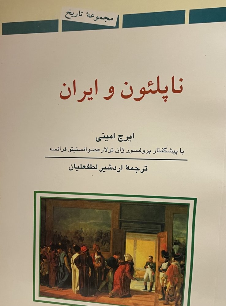 کتاب ناپلئون و ایران