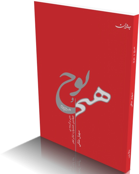 هیچ و پوچ