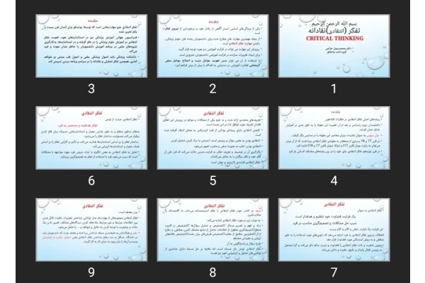 پاورپوینت تفکر (انتقادی) نقادانه critical Thinking