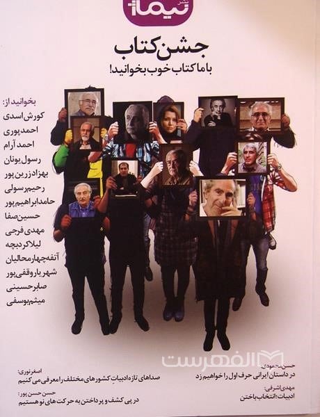 نشر نیماژ
