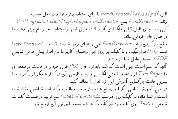 راهنما و آموزش فونت یا قلم بوسیله نرم افزار فونت کریتور Font Creator Manual