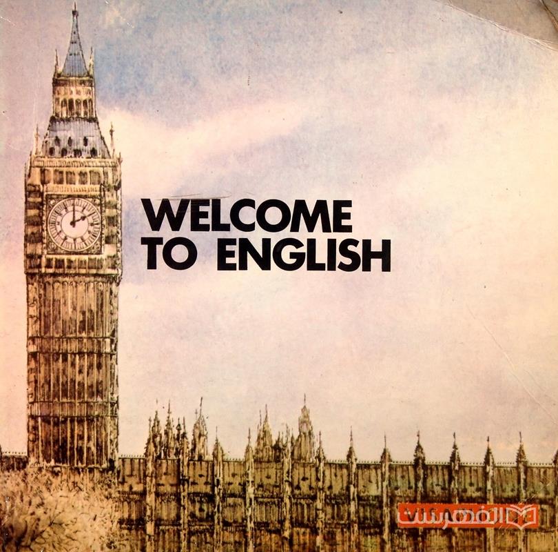 Welcome To English