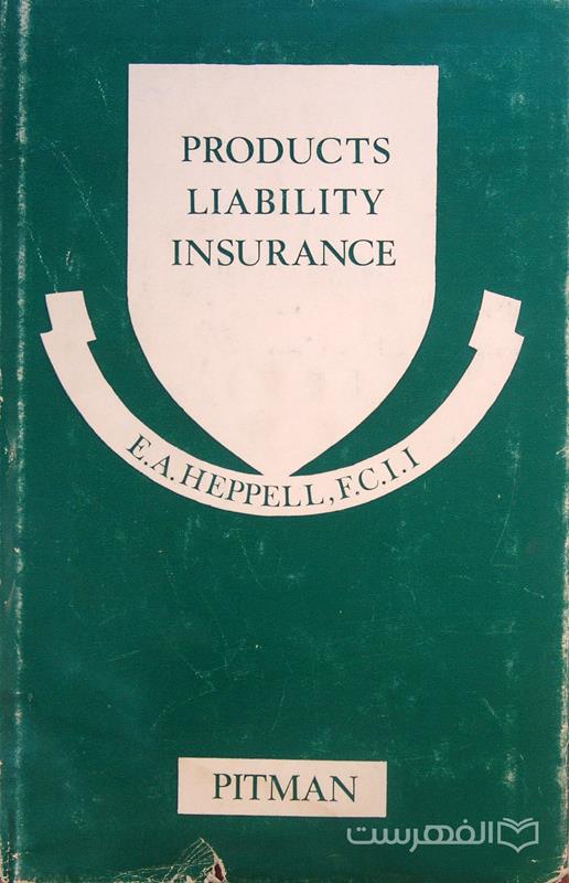 PRODUCTS LIABILITY INSURANCE
