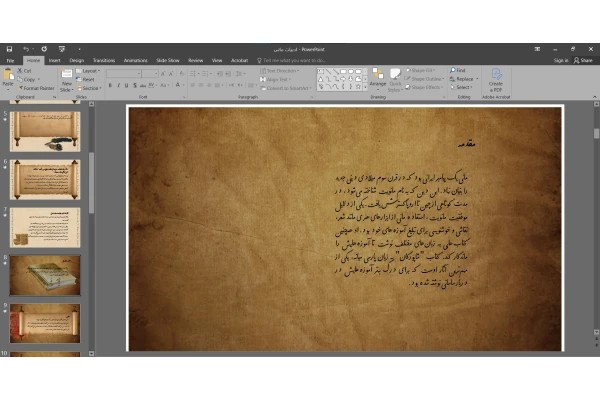 ادبیات مانی