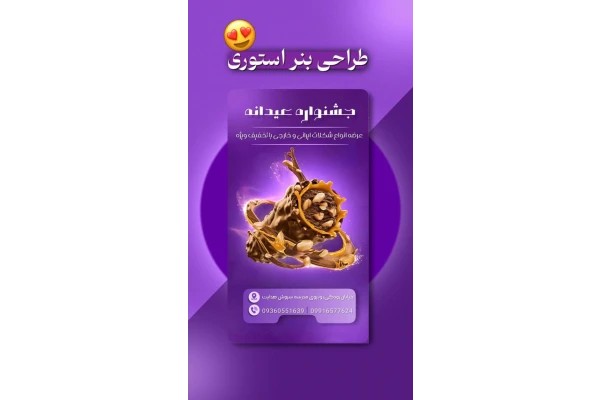 طراحی پوستر تراکت