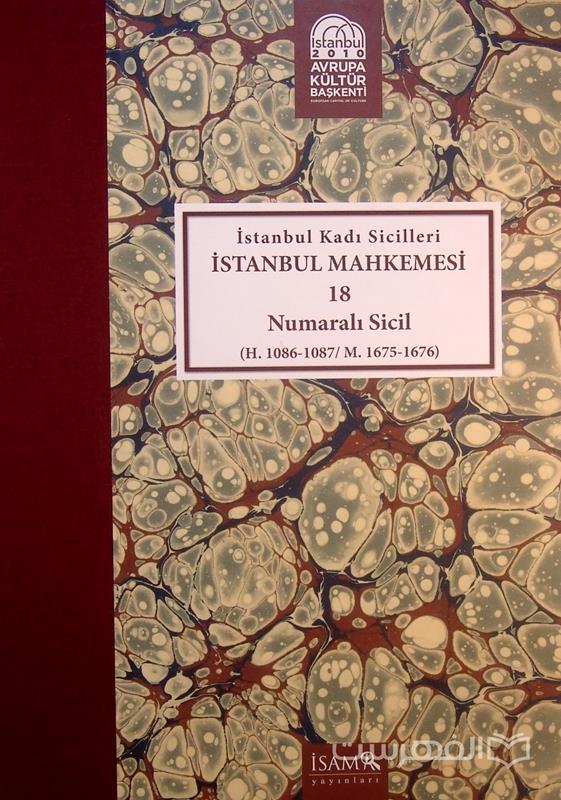 Istanbul Kadi Sicilleri 18
