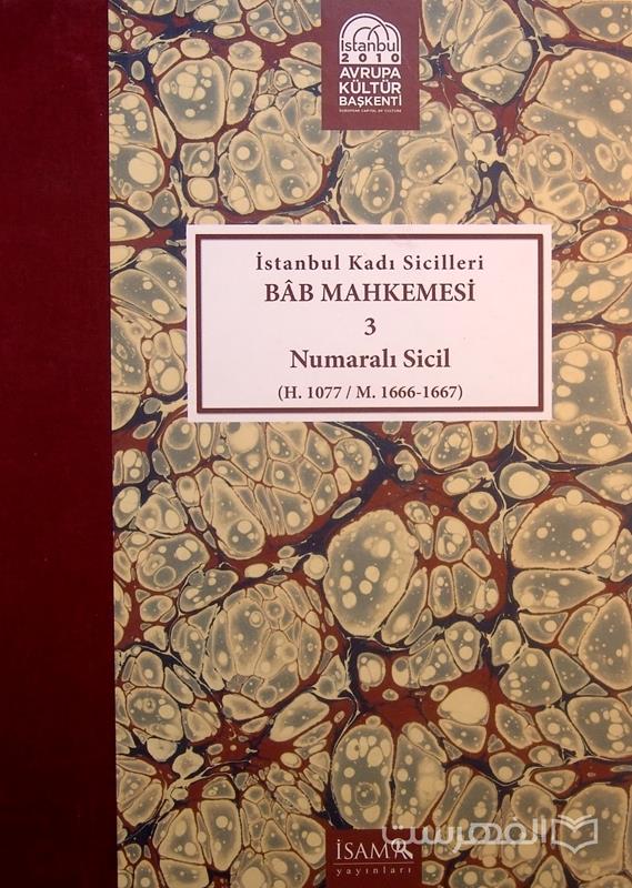 Istanbul Kadi Sicilleri 3