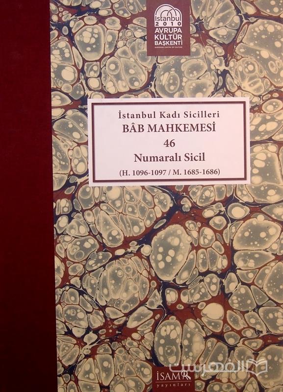 Istanbul Kadi Sicilleri 46