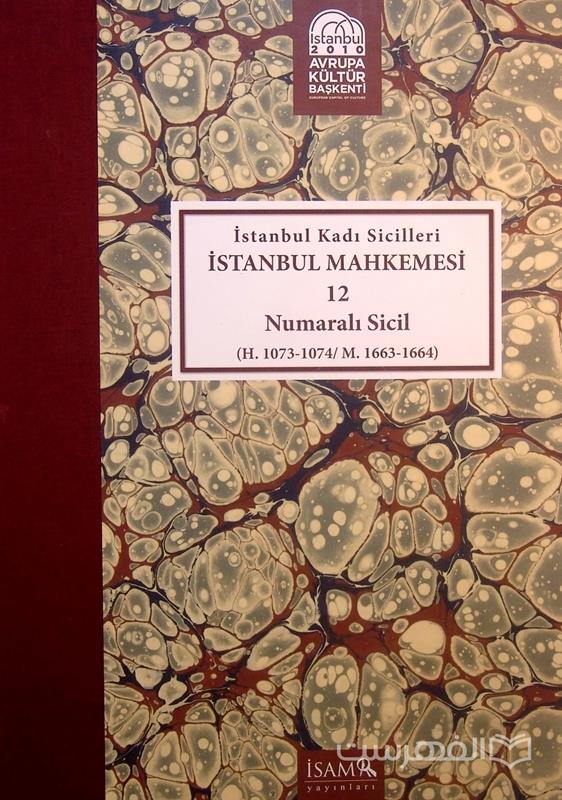 Istanbul Kadi Sicilleri 12