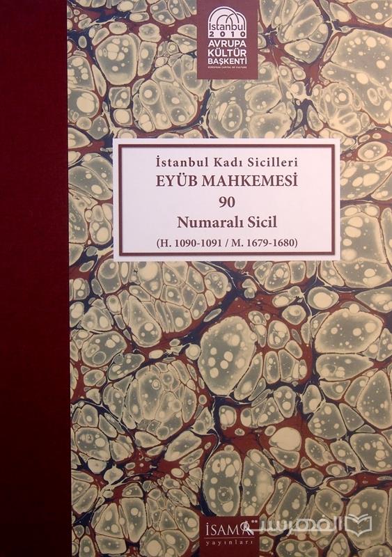 Istanbul Kadi Sicilleri 90