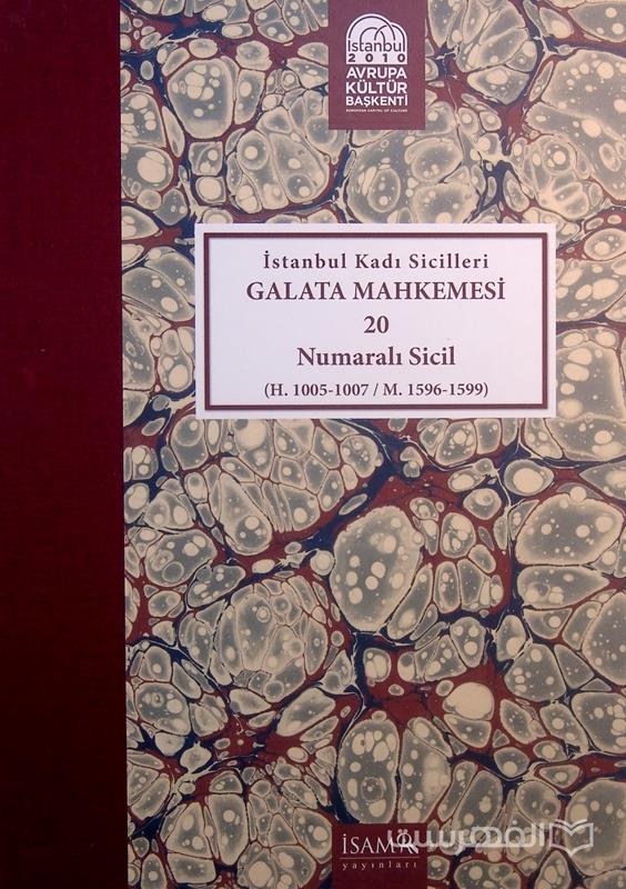 Istanbul Kadi Sicilleri 20