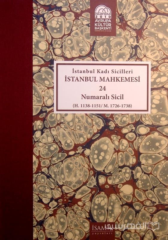 Istanbul Kadi Sicilleri 24