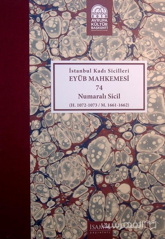 Istanbul Kadi Sicilleri 74