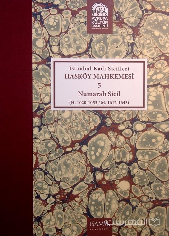 Istanbul Kadi Sicilleri 5