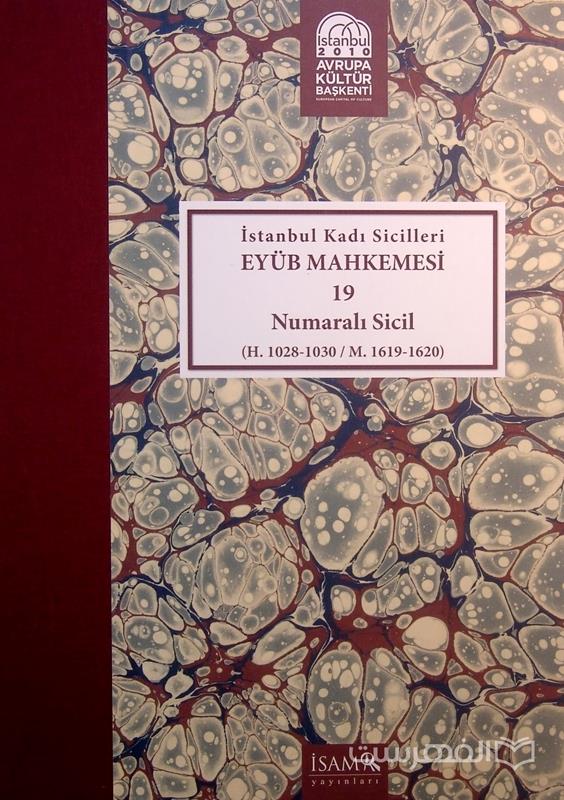 Istanbul Kadi Sicilleri 19