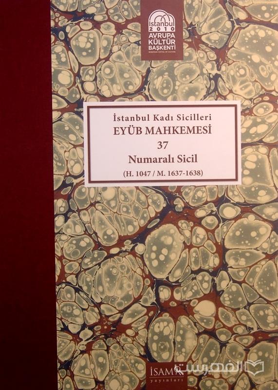 Istanbul Kadi Sicilleri 37