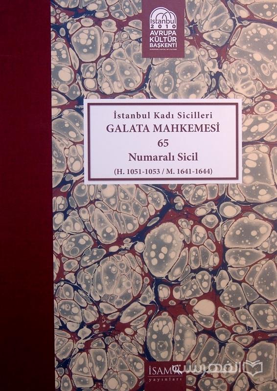 Istanbul Kadi Sicilleri 65