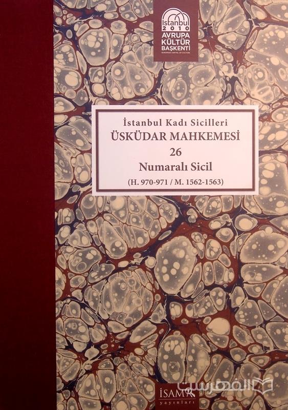 Istanbul Kadi Sicilleri 26