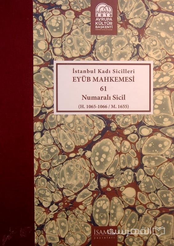 Istanbul Kadi Sicilleri 61
