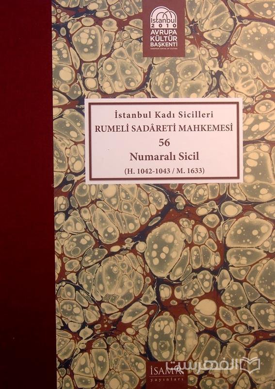 Istanbul Kadi Sicilleri 56