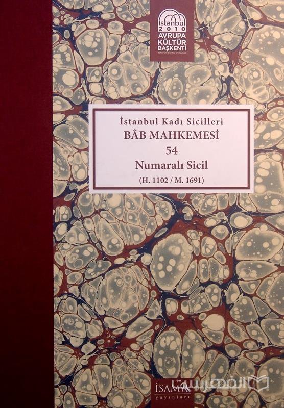 Istanbul Kadi Sicilleri 54