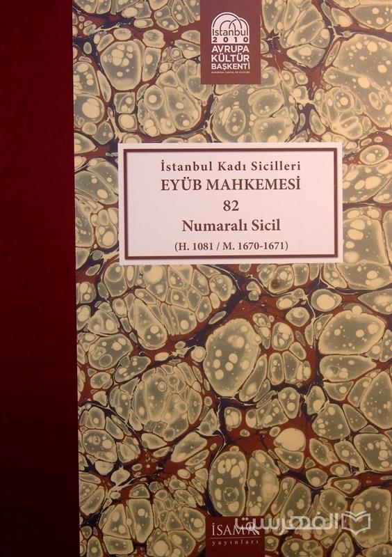 Istanbul Kadi Sicilleri 82