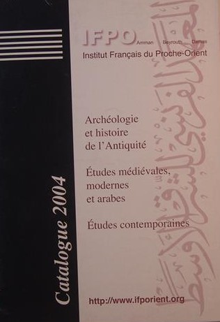 Catalogue 2004 (کاتالوگ)