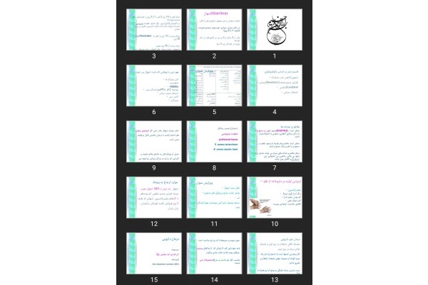 پاورپوینت اسهال، یبوست و بواسیر