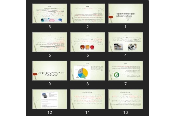 پاورپوینت Rapid microbiological detection methods