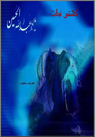 کشتی نجات