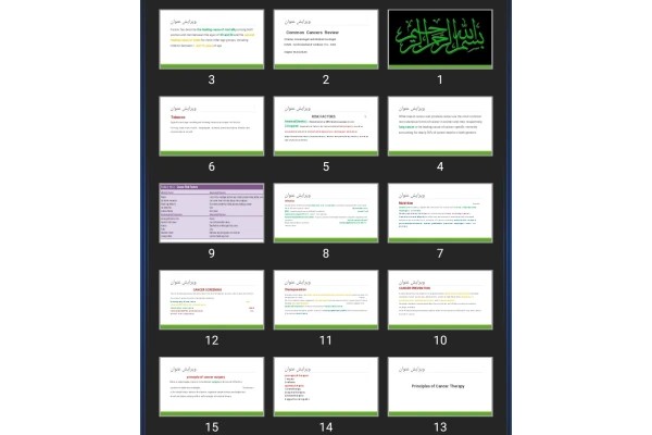 پاورپوینت Common Cancers Review