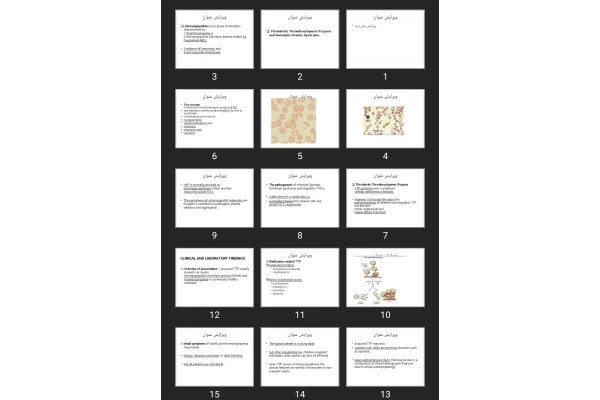پاورپوینت Platelet Disorders