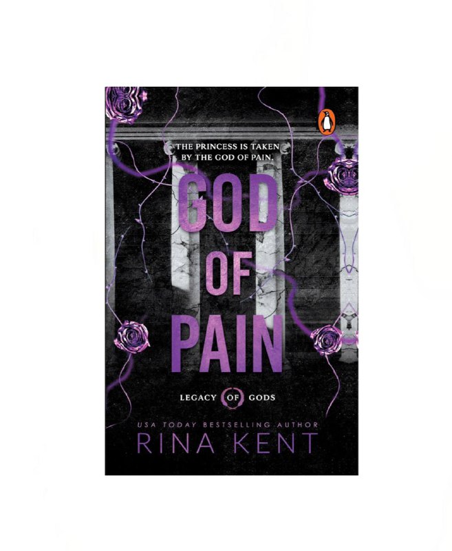 God of Pain