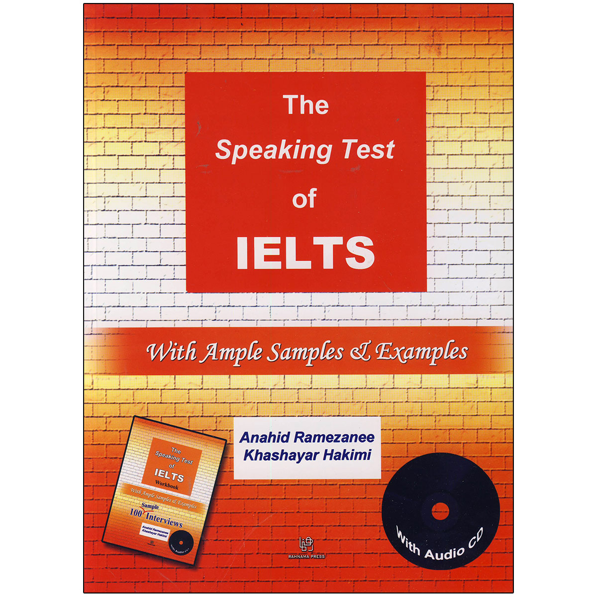 The Speaking Test of IELTS_آناهید رمضانی