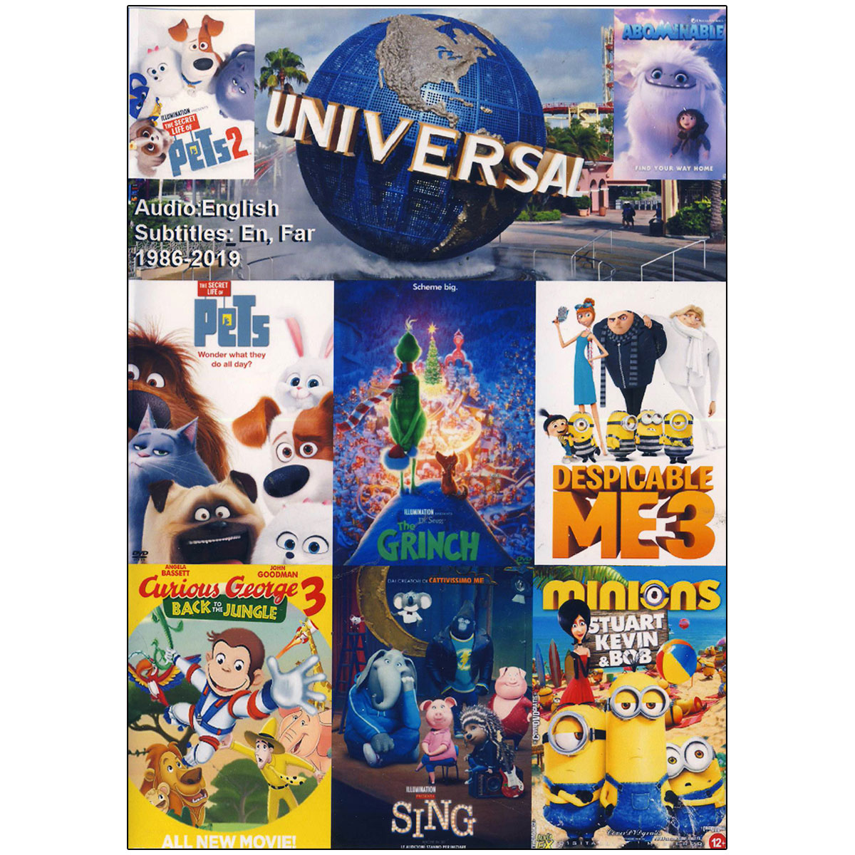 Universal Pictures DVD