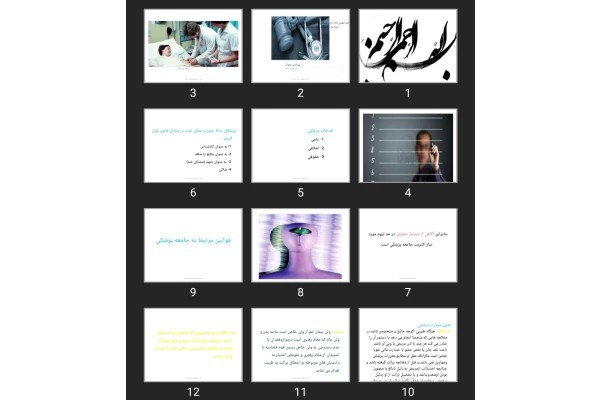 پاورپوینت law and medicine
