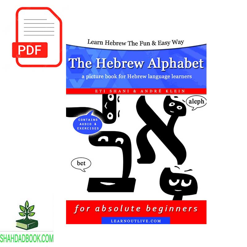 Learn Hebrew the Fun & Easy Way