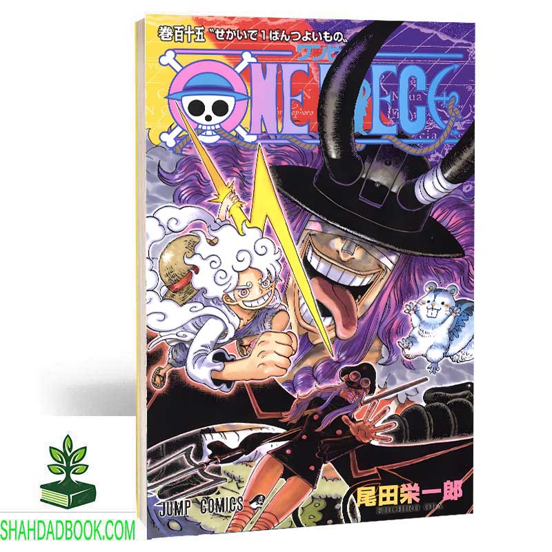 MANGA ONEPIECE 115