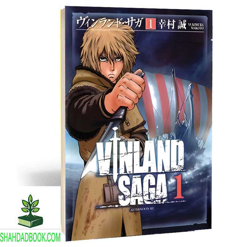 VINLAND SAGA 1
