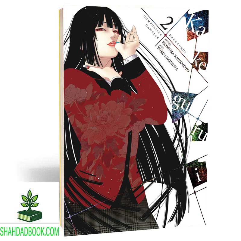 kakegurui vol 2