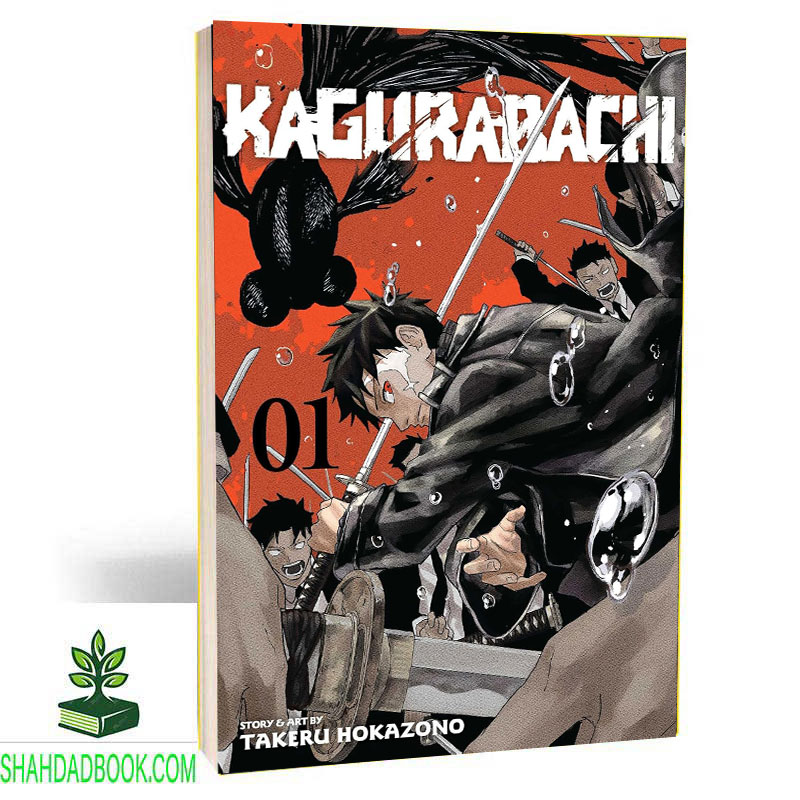 مانگا kagurabachi