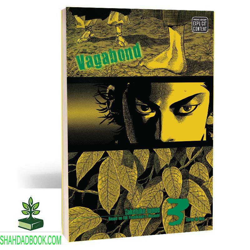 مانگا واگاباند 3 | 3 manga vagabond