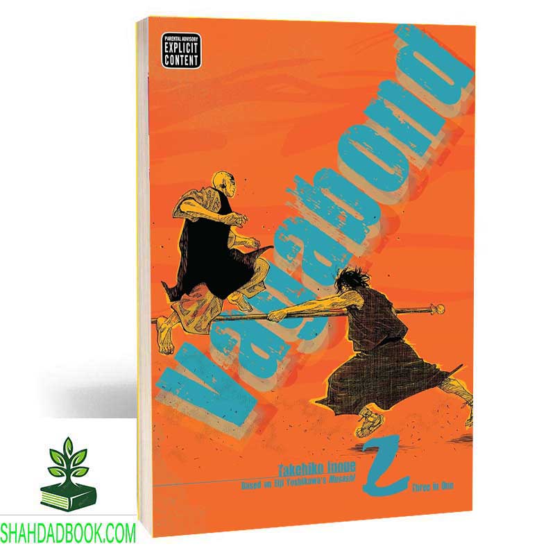 مانگا واگاباند 2 | 2 manga vagabond